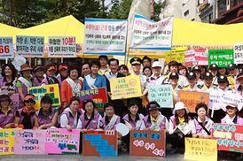 4대악(惡) 근절 합동캠페인