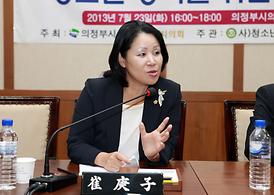 차세대위원회 청소년정책 간담회