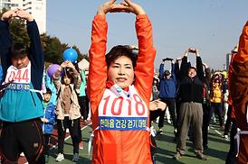 한마음 건강걷기 대회