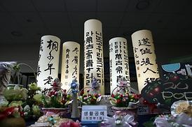 평생학습도시 선포 및 동판제막식