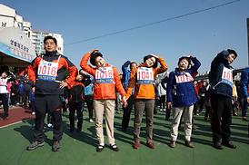 한마음 건강걷기 대회