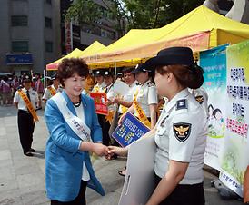 4대악(惡) 근절 합동캠페인