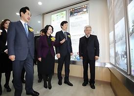 의정부시퓨전관광 홍보관 개관식