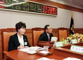 경기도시군의회의장협의회 개최