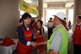 119 한솥밥 자원봉사