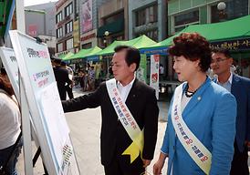 제18회  여성주간기념 4대악 근절 합동캠페인