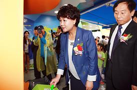 2013대한민국 녹색에너지체험전