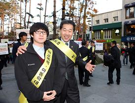 학교폭력 예방 합동 켐페인