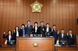 제233회 의정부시의회 임시회