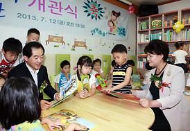 작은도서관 개관식