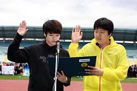 제3회 의정부시생활체육대축전