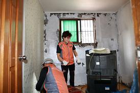 사랑의집 고쳐주기 행사