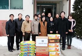 설맞이 사회복지시설 방문