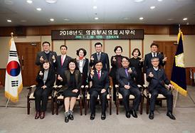 2018 무술년 현충탑 참배