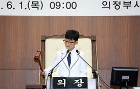 제15회 모의의회 경연대회