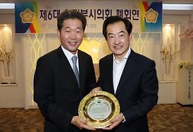 제6대 의정부시의회 폐회연