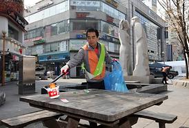 의정부시의회 자원봉사단 행복로 청소봉사활동