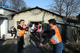 이웃과 함께하는 행복하고 따뜻한 세상 만들기