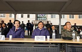 의정부시 통합방위협의회