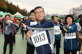 2016 한마음 건강 걷기대회