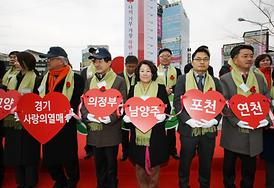 희망 2016 나눔 캠페인 