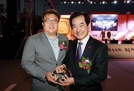 제44회 의정부 시민의날 기념식