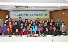 활발한 의정활동 ( 동 업무보고 청취 )