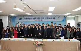 활발한 의정활동 ( 동 업무보고 청취 )