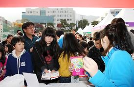 경기 의정부 과학축전