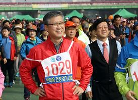 2014 한마음 건강 걷기대회