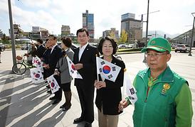 범시민 나라사랑 태극기달기 캠페인