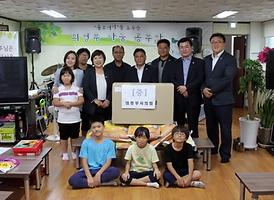 더불어 함께하는 이웃사랑 나눔실천