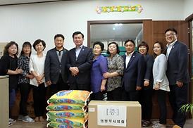 더불어 함께하는 이웃사랑 나눔