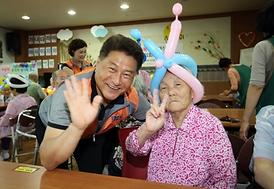 이웃과 더불어사는 행복한 세상 만들기