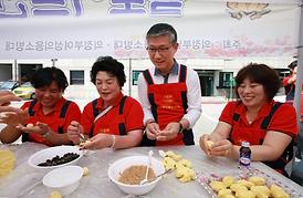 더불어 함께하는 사랑나눔