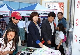 2014 의정부 북페스티벌