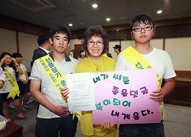 고운말, 아름다운우리말 쓰기 캠페인