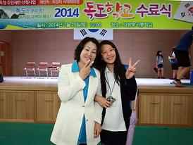 2014 독도학교 수료식