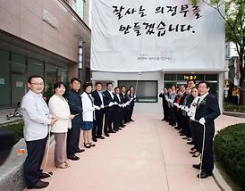 중앙문화공원 개장식