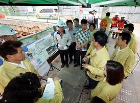 장마철 집중호우 대비 현장점검