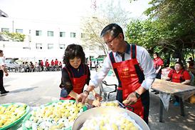 더불어 함께하는 사랑나눔