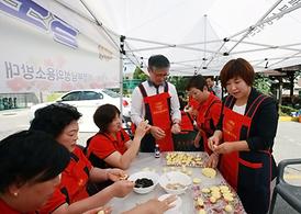 찾아가 함께하는 이웃사랑 나눔 실천 