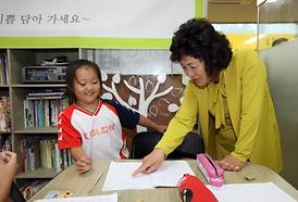 더불어 함께하는 이웃사랑 나눔