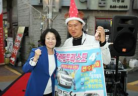 제9회 의정부 부대찌개 축제