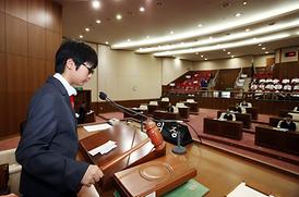 제12회 모의의회 경연대회