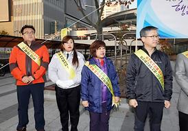 2014 교통사고 제로화 민*관 공동 캠페인