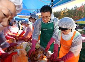 2014 의정부시 사랑의 김장나눔 릴레이