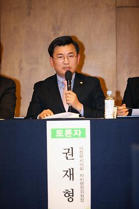 의정부시 행정혁신위원회 위크숍