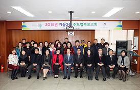 활발한 의정활동 ( 동 업무보고 청취 )