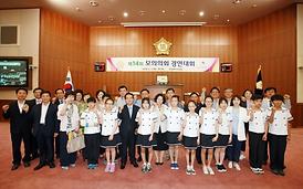 제14회 모의의회 경연대회